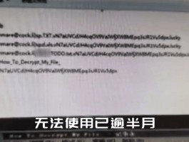 比特币被盗(美国比特币被盗)