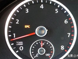 epc是什么意思(epc是什么意思车上的仪表盘)