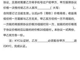 挖矿机骗局最新消息(挖矿机骗局最新消息曝光)
