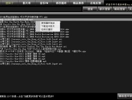 bt盒子下载(bt盒子有哪些)