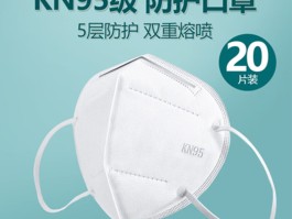 口罩kn95多少钱一个(kn95口罩几毛钱一个是真的吗)