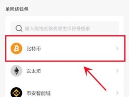 比特币钱包app官方下载(比特钱包app官方下载安装最新版本)