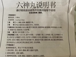 扁桃体发炎吃什么药最快治疗方法(扁桃体发炎吃什么药最快治疗方法最有效)