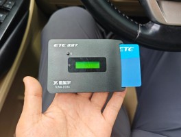 etc是什么意思抬杠(高速etc抬杠了,可以退回来吗)