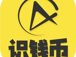 中国钱币交易网官方网站下载(中国钱币交易网官方网站下载安装)