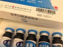 扁桃体发炎吃什么药最好效果好(扁桃体发炎吃什么药最好效果好儿童)