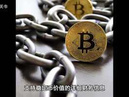 关于2021年做usdt被公安抓有事吗的信息