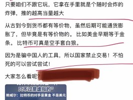 拥有比特币最多的中国人(中国拥有比特币最多的人李笑来是徐州人)