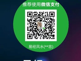 HTX币添加微信(加币用微信转账可以吗)