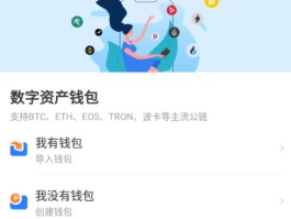 imtoken钱包怎么下载(imtoken钱包下载安卓版)