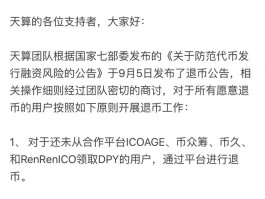 HTX币网还是云币网靠谱的简单介绍