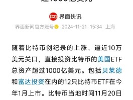 比特币挖矿成本计算(比特币挖矿成本计算方法)