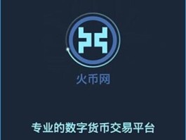 关于HTX币网登录不了的信息