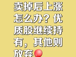 火币网的我要卖出是什么的简单介绍