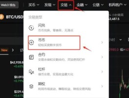 比特币app下载地址(比特币app官网下载软件有哪些)