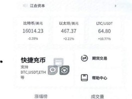HTX币网比特币冻结(比特币冻结后可以解封吗)
