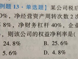 关于HTX币杠杠利息多少的信息