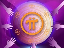 pi币最新进展(pi币的最新资讯)