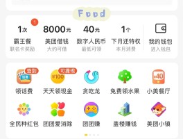 HTX币网人民币充币(10个数字4个一组不重复)