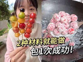 正宗冰糖葫芦的做法窍门(冰糖葫芦怎么做简单又好吃)