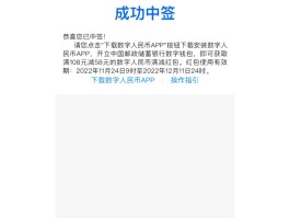 包含HTX币app现在怎么下载的词条