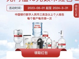 数字人民币推广代理(数字人民币推广佣金一个人给多少)