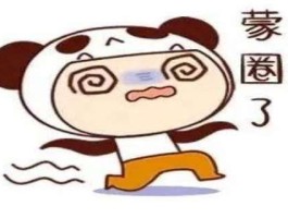 圈的意思(什么叫字母圈的意思)