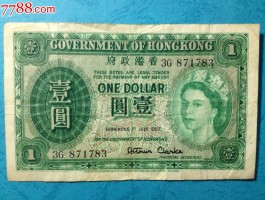香港币一元值多少钱(香港币一元值多少钱啊)