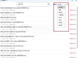 bt蜘蛛磁力搜索引擎(最佳高效蜘蛛搜索引擎磁力)