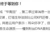 无限币是什么时候上线(无限币是什么时候上线交易)