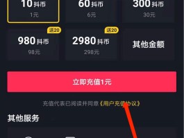 关于HTX币网上怎么怎么提币的信息