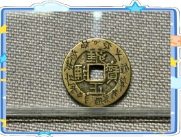 中国最大的钱币收藏网(中国最大的钱币收藏家是谁)