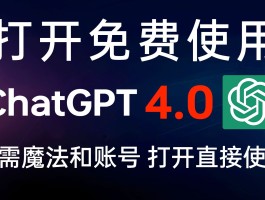 chatgpt中国(ChatGPT中国禁用的后果)