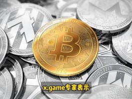包含比特币中国上线HTX币的词条