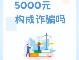 包含虚拟货币被骗能立案吗的词条