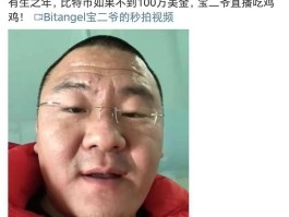 郭宏才(郭宏才的个人资料简介)