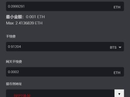 HTX币上买了eth到账(eth充值到交易所需要多久)