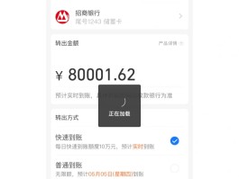 为什么coinbase余额不能转出(coinbase可以把币提到其他平台吗)