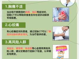 血管神经性头痛的症状及治疗方法有哪些(血管神经性头痛的症状及治疗方法有哪些呢)