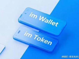 imtoken官方下载(imtoken官网下载地址)