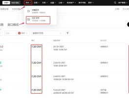 如何往HTX币网冲比特币(如何往htx币网冲比特币的钱)