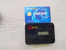 包含etc是什么意思银行卡的词条