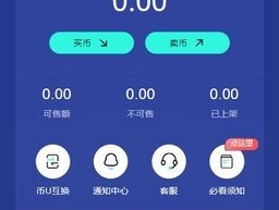 币app官网下载(pi币app官网下载)