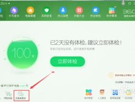 比特币病毒怎么预防(比特币病毒付钱有用吗)