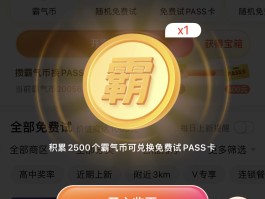 环保币app下载手机版(环保币app最新版本下载)