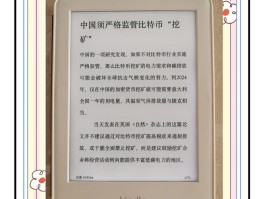 中国比特币(中国比特币之父)