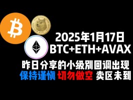 btc中国是什么软件(btc中国这个软件合法吗)