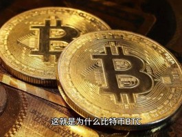 为什么比特币减产(比特币为什么持续下滑)