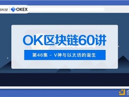 以太坊什么时候诞生的(以太坊什么时候出来的?)