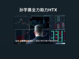 HTX币网设置开盘时间的简单介绍